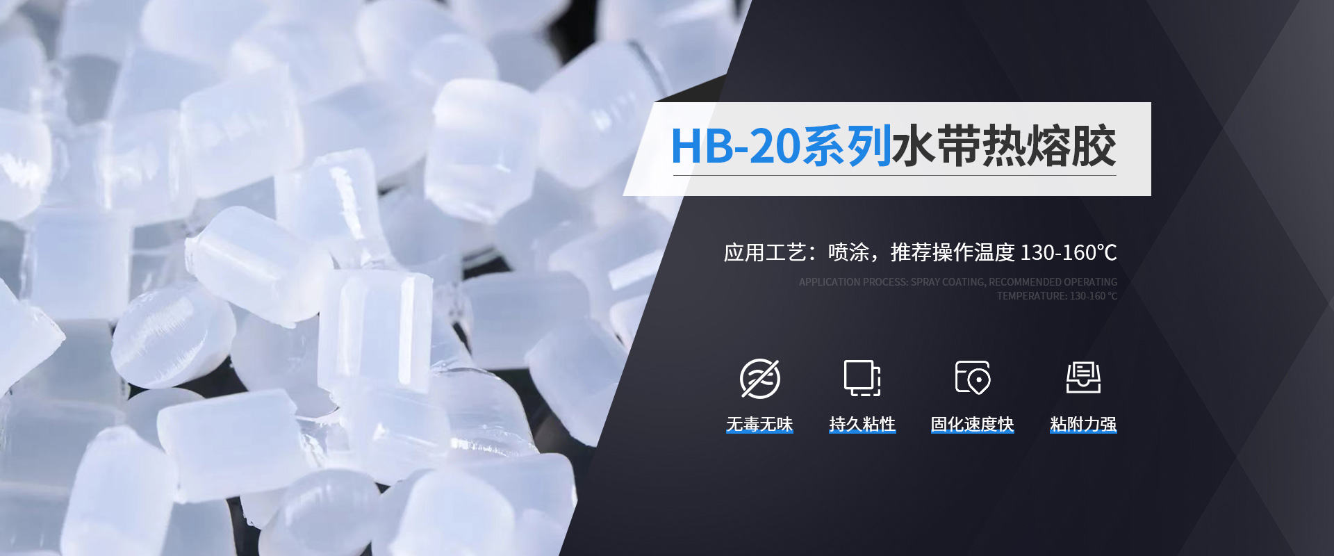 新乡汉邦新材料有限公司